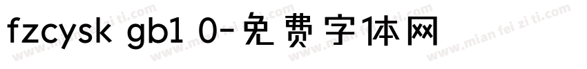 fzcysk gb1 0字体转换